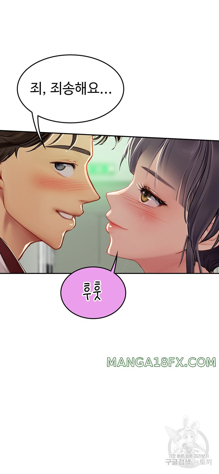 Intern Haenyeo Raw Chapter 70 image 28