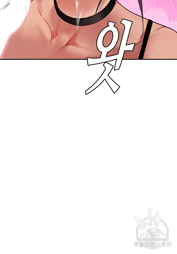 Intern Haenyeo Raw Chapter 70 image 40