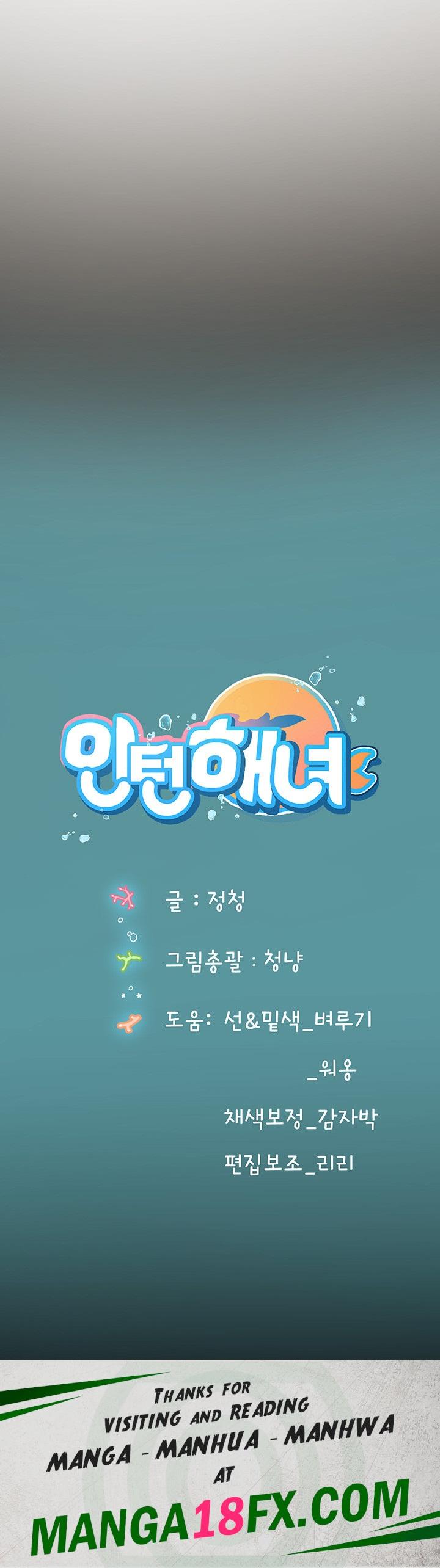Intern Haenyeo Raw Chapter 70 image 48