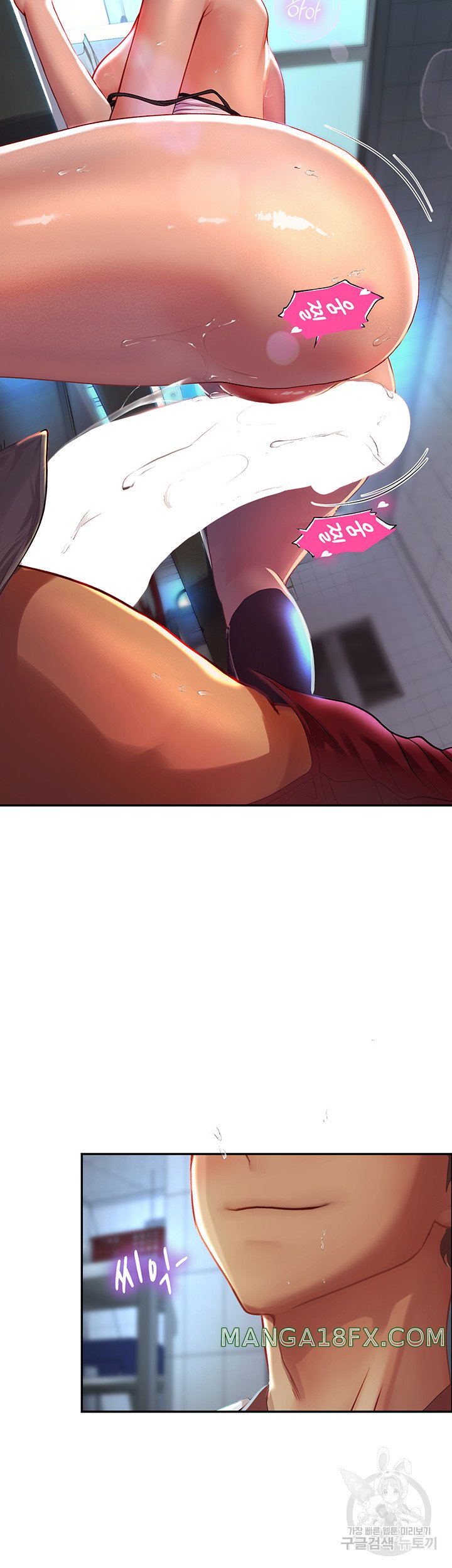 Intern Haenyeo Raw Chapter 71 image 44