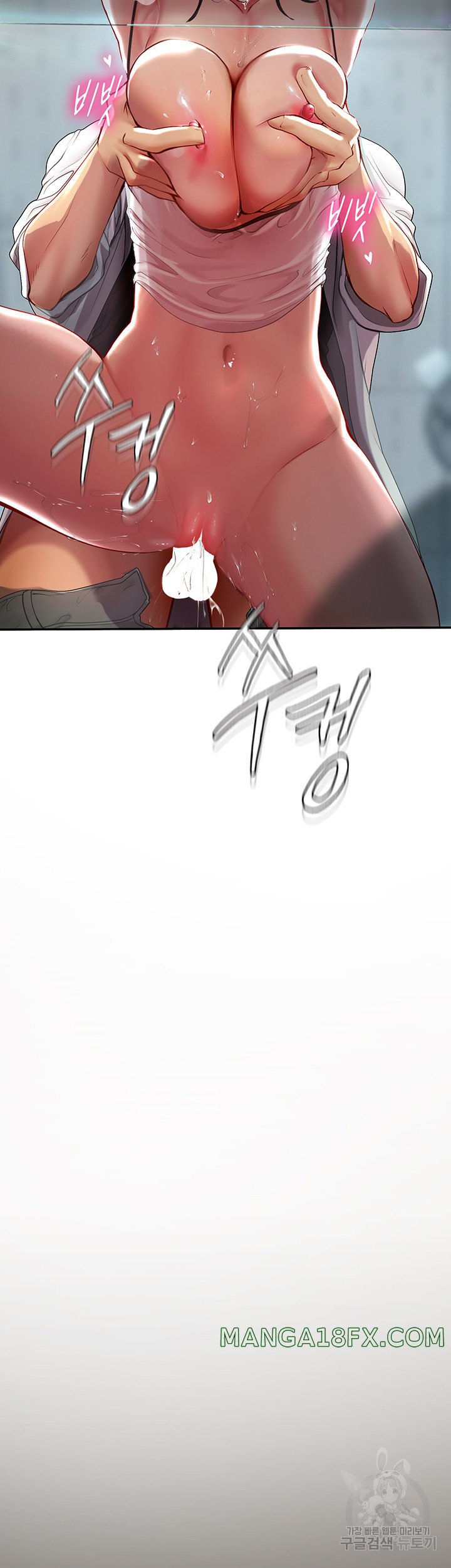 Intern Haenyeo Raw Chapter 71 image 49
