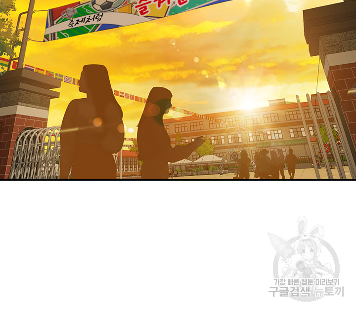 Intern Haenyeo Raw Chapter 72 image 29