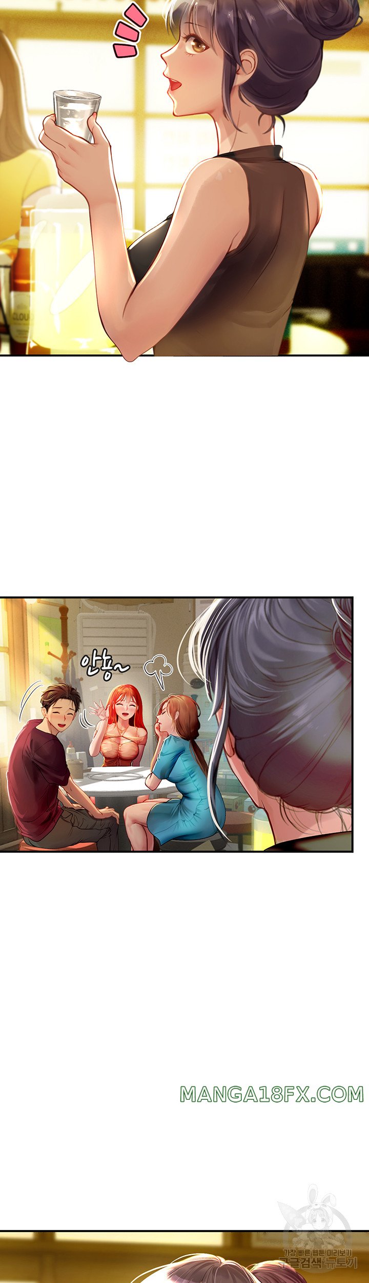 Intern Haenyeo Raw Chapter 72 image 39