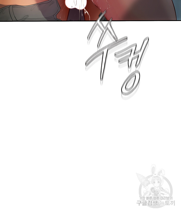 Intern Haenyeo Raw Chapter 72 image 4