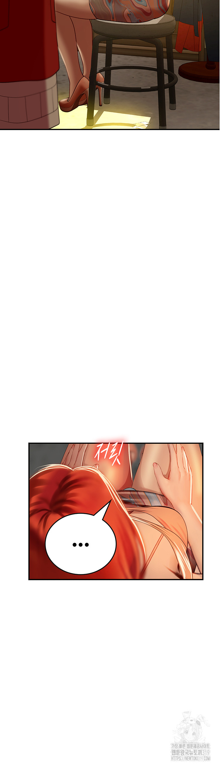Intern Haenyeo Raw Chapter 73 image 14