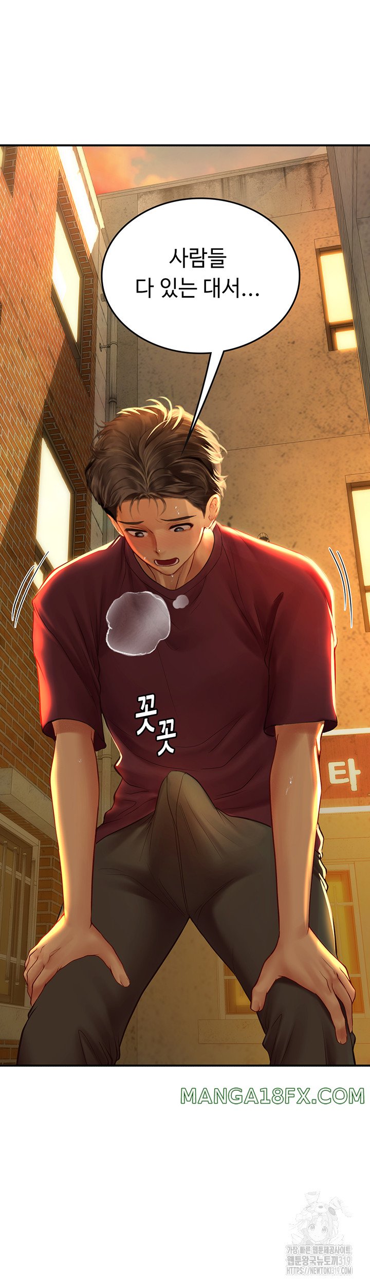 Intern Haenyeo Raw Chapter 73 image 16