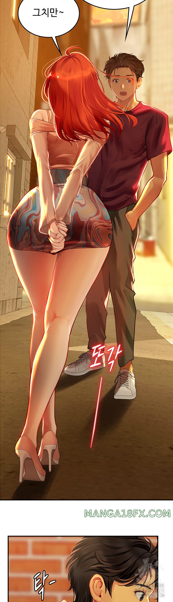 Intern Haenyeo Raw Chapter 73 image 21