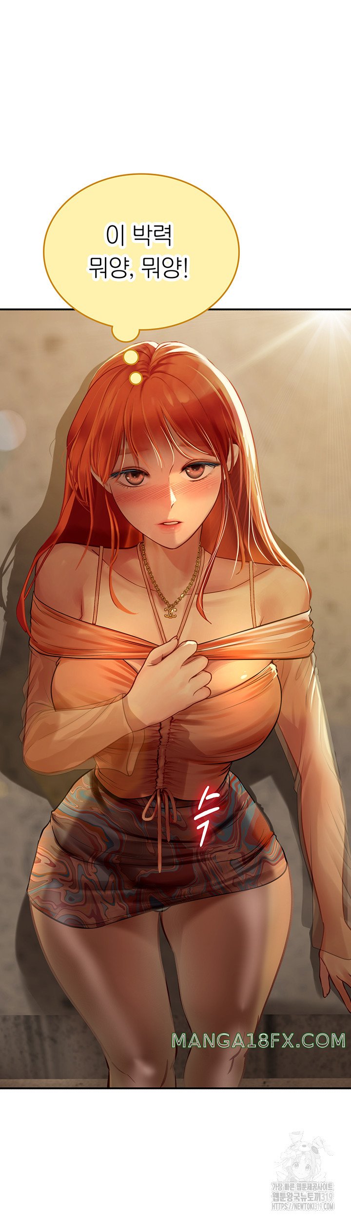 Intern Haenyeo Raw Chapter 73 image 25