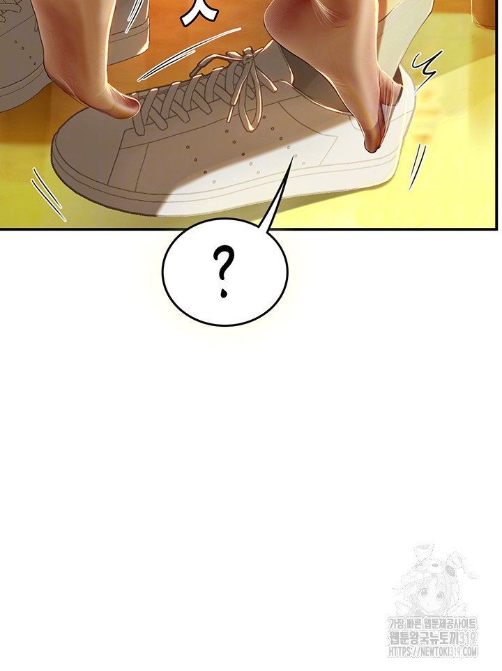 Intern Haenyeo Raw Chapter 73 image 7