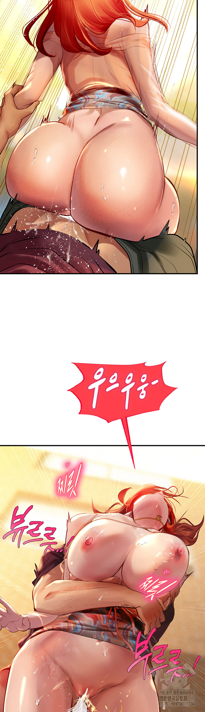 Intern Haenyeo Raw Chapter 74 image 17
