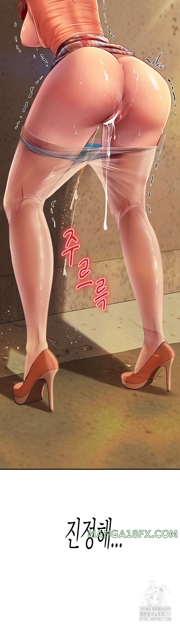 Intern Haenyeo Raw Chapter 74 image 20