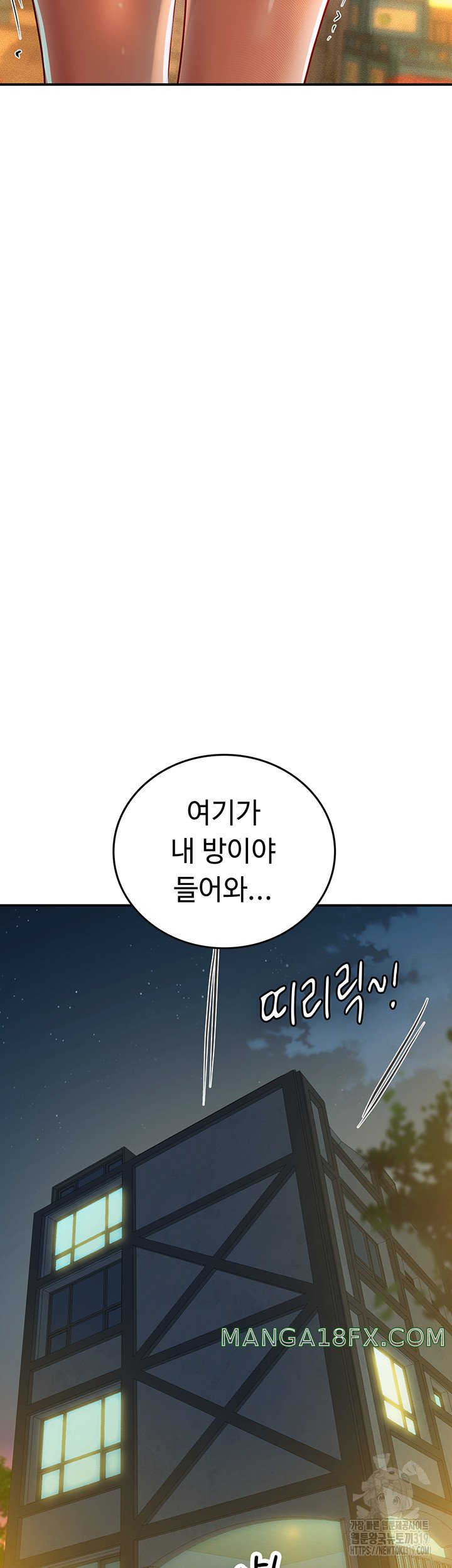 Intern Haenyeo Raw Chapter 74 image 28