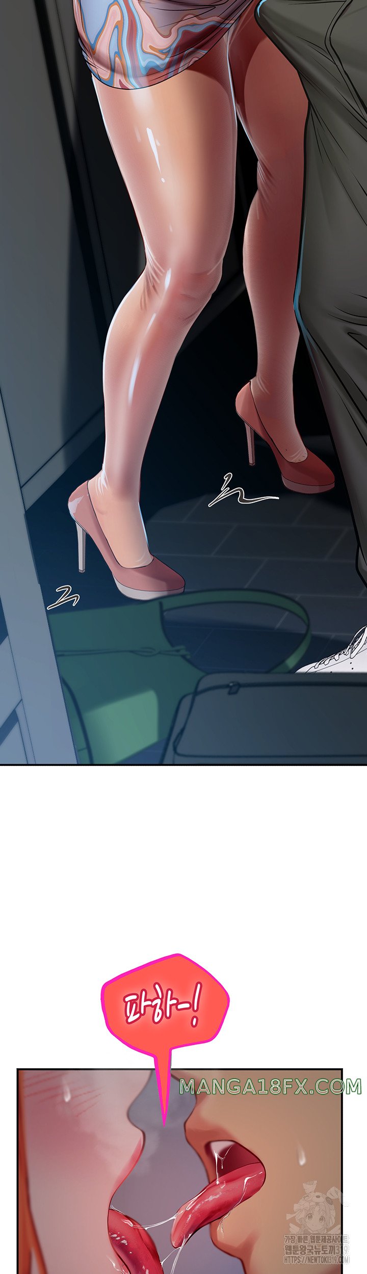 Intern Haenyeo Raw Chapter 74 image 32
