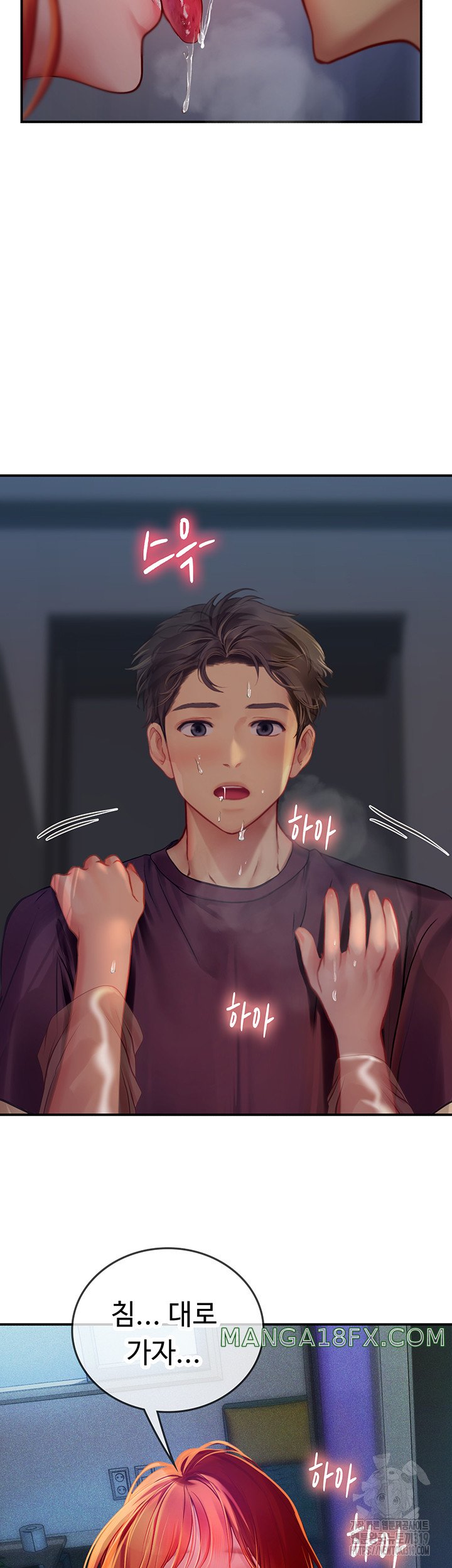 Intern Haenyeo Raw Chapter 74 image 33