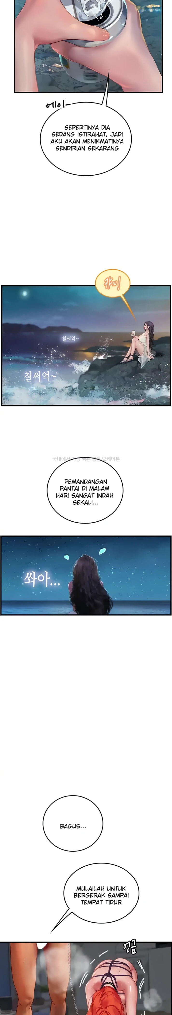 Intern Haenyeo Raw Chapter 76 image 9