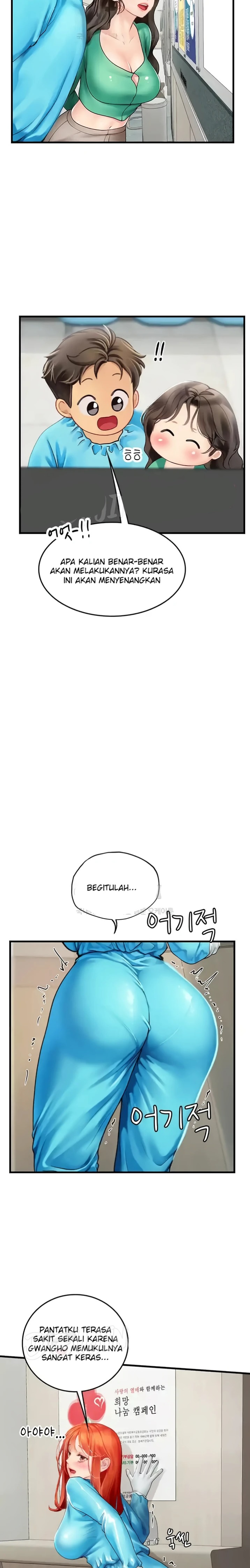 Intern Haenyeo Raw Chapter 77 image 9
