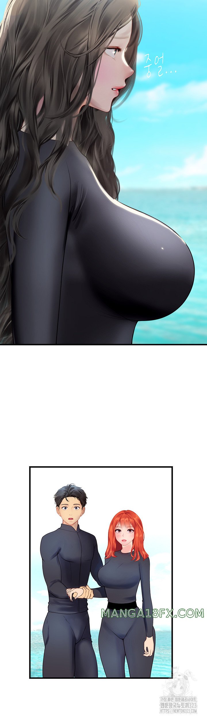 Intern Haenyeo Raw Chapter 78 image 10