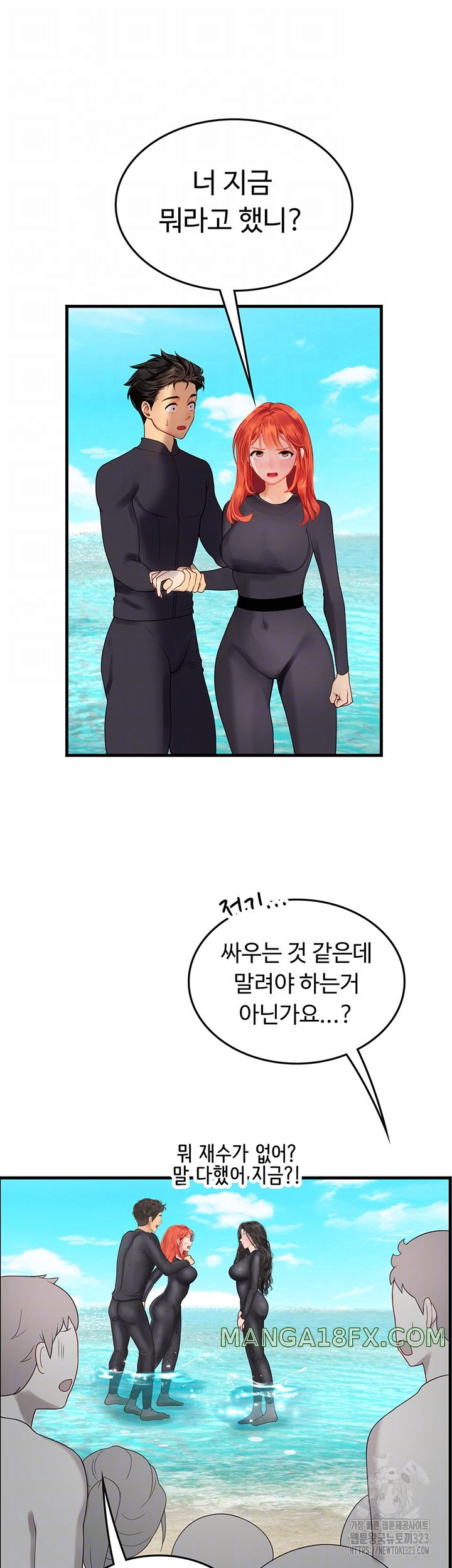 Intern Haenyeo Raw Chapter 78 image 11