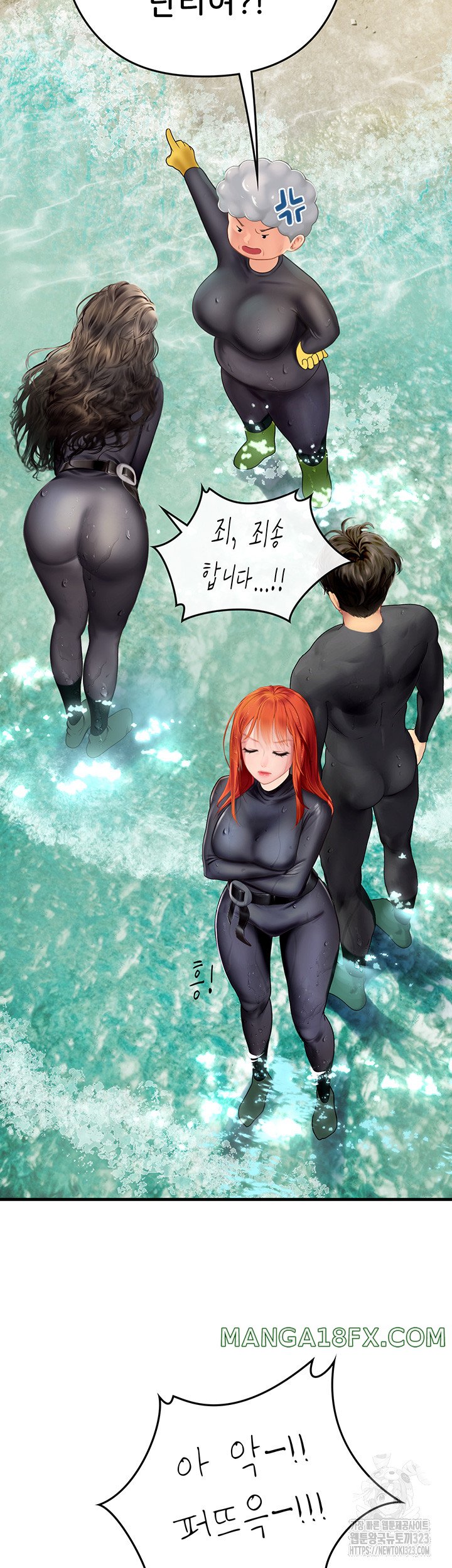 Intern Haenyeo Raw Chapter 78 image 14