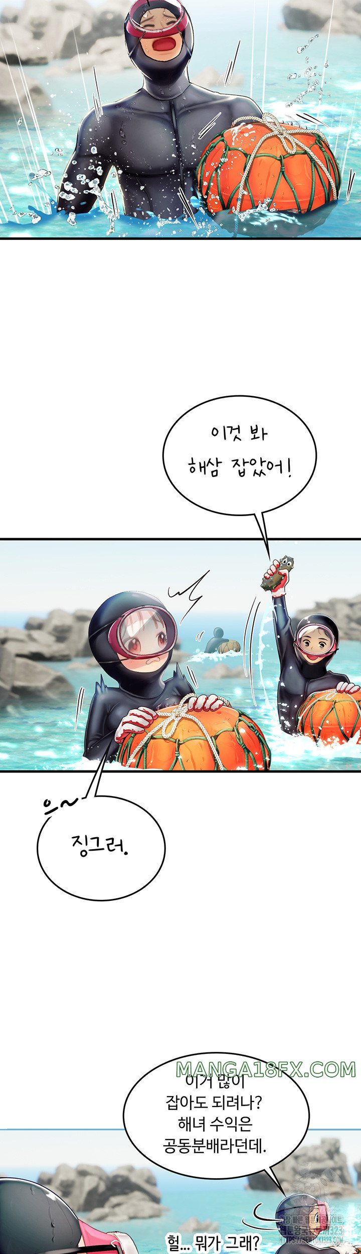 Intern Haenyeo Raw Chapter 78 image 27