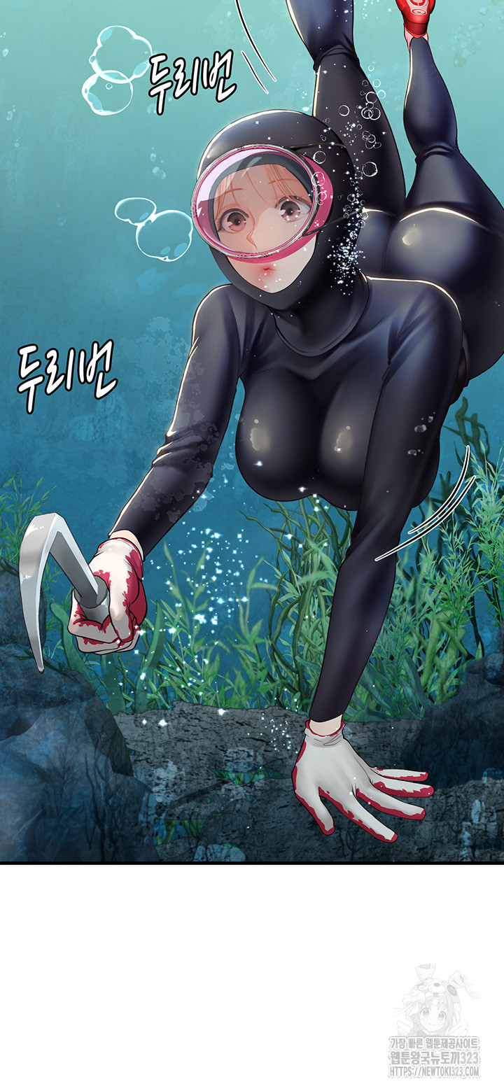 Intern Haenyeo Raw Chapter 78 image 34