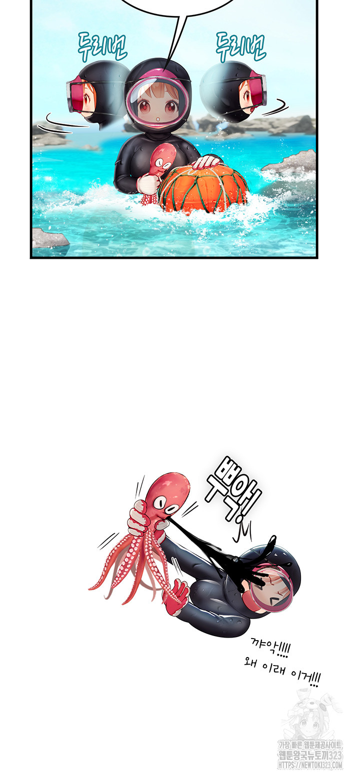 Intern Haenyeo Raw Chapter 78 image 38