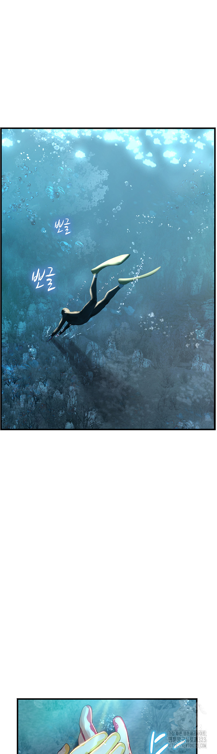 Intern Haenyeo Raw Chapter 78 image 39