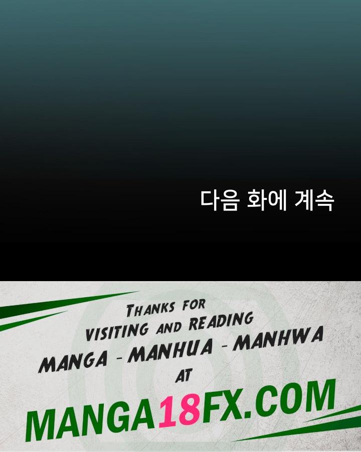 Intern Haenyeo Raw Chapter 78 image 58