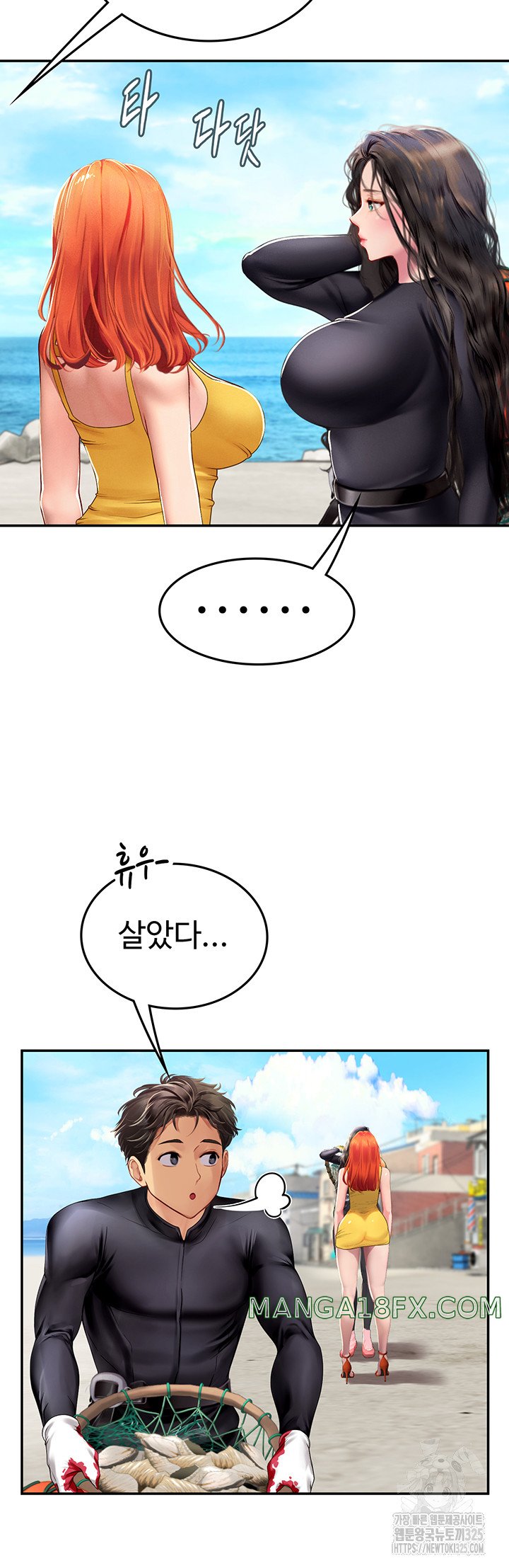 Intern Haenyeo Raw Chapter 81 image 15