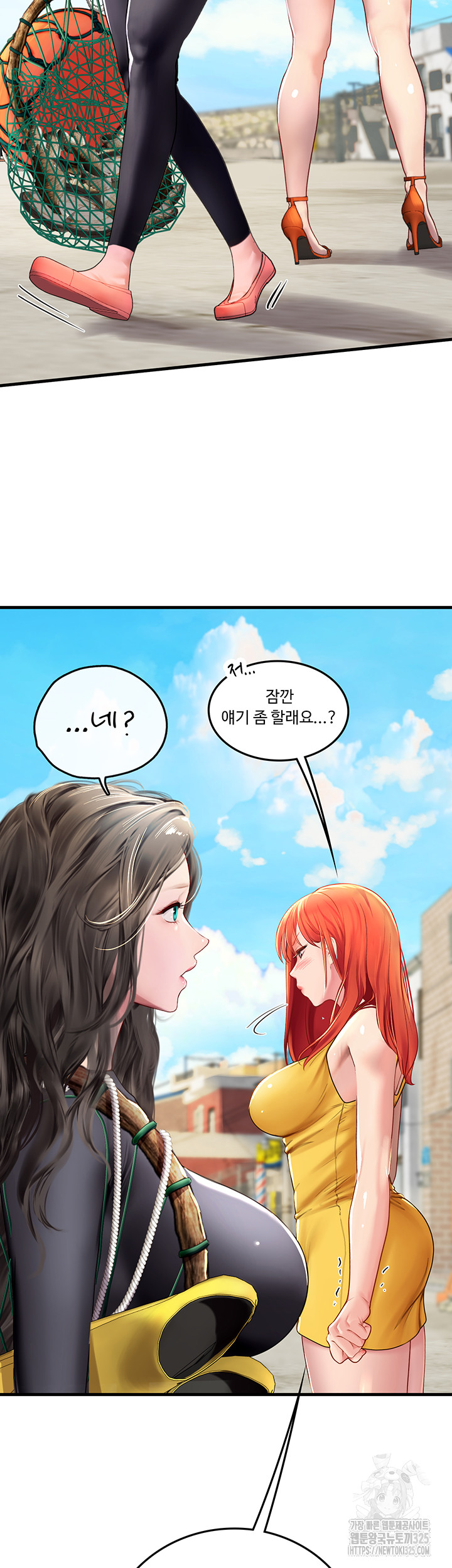 Intern Haenyeo Raw Chapter 81 image 18