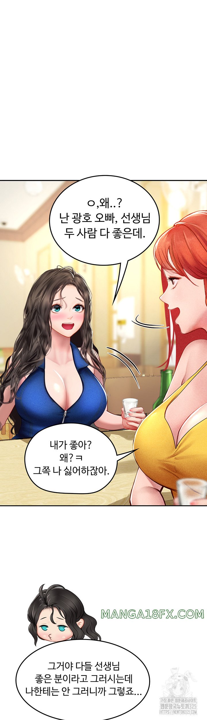Intern Haenyeo Raw Chapter 81 image 30