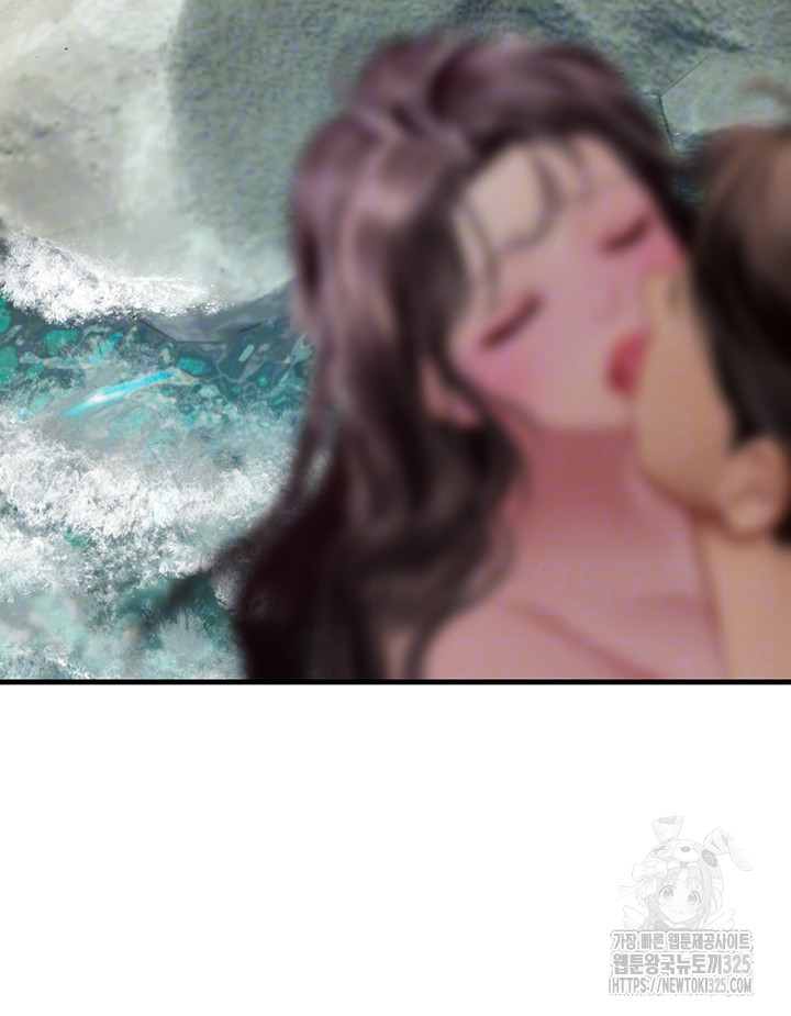 Intern Haenyeo Raw Chapter 81 image 3