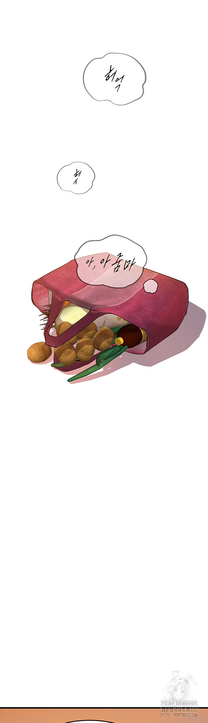 Intern Haenyeo Raw Chapter 81 image 47