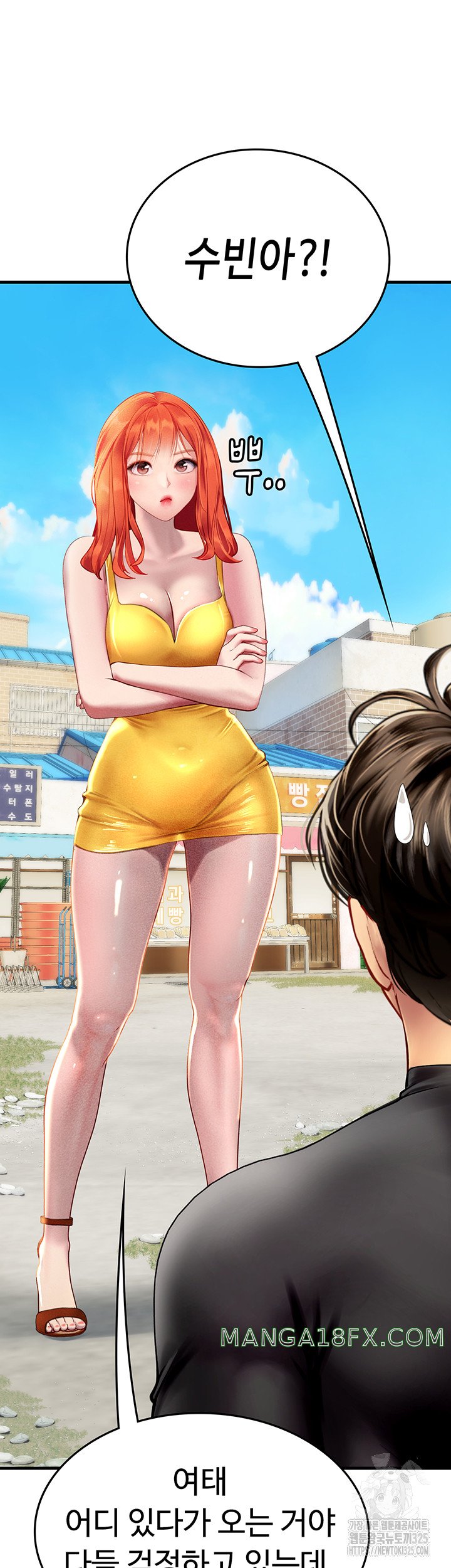 Intern Haenyeo Raw Chapter 81 image 8