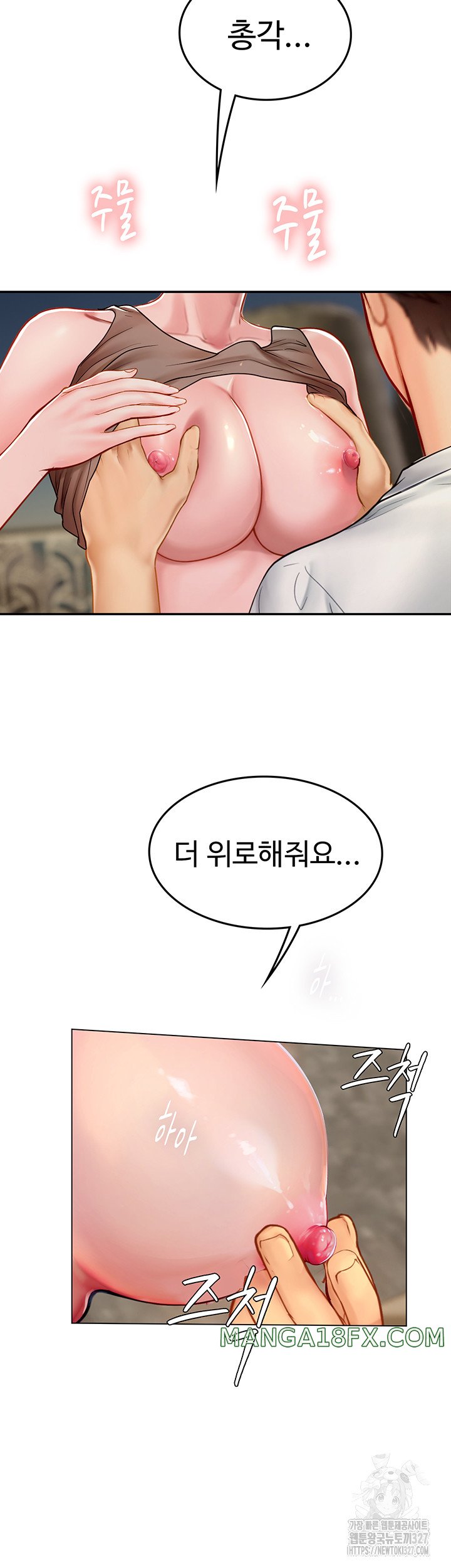 Intern Haenyeo Raw Chapter 83 image 9