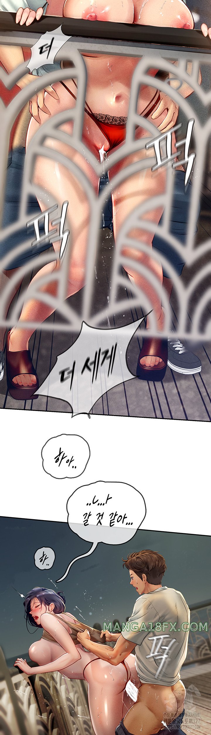 Intern Haenyeo Raw Chapter 83 image 14