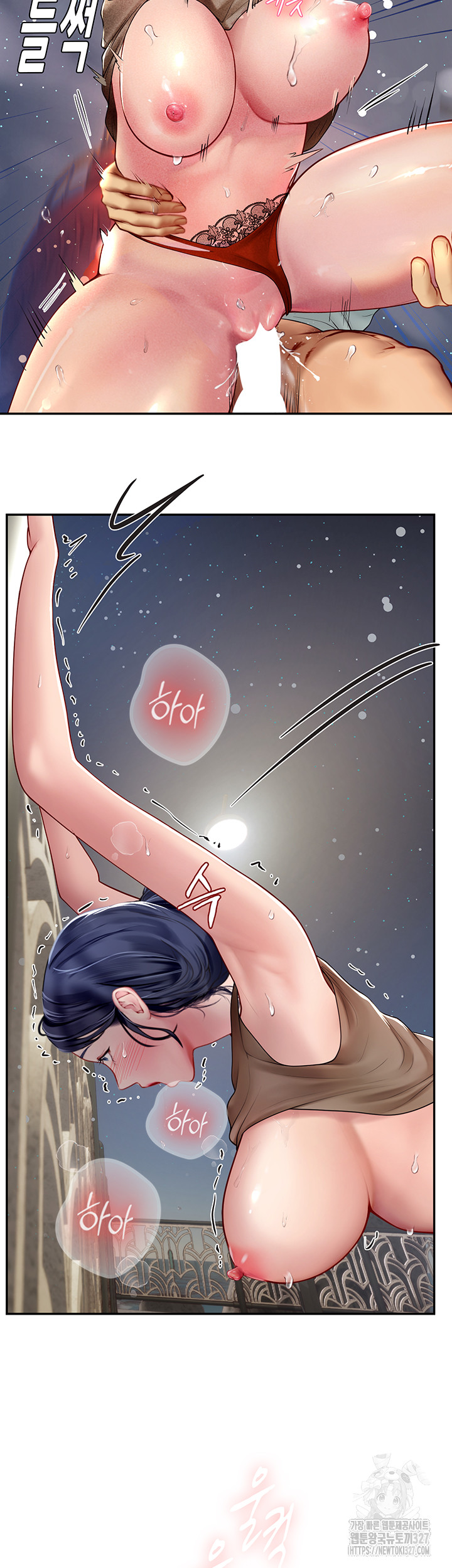 Intern Haenyeo Raw Chapter 83 image 18