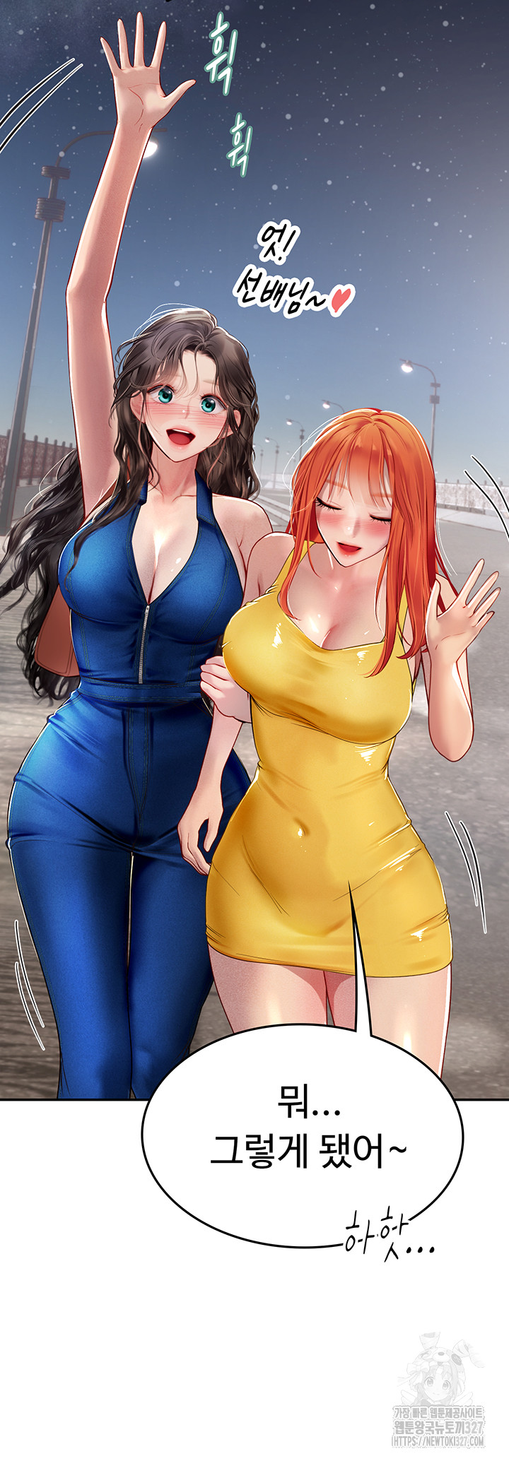 Intern Haenyeo Raw Chapter 83 image 23