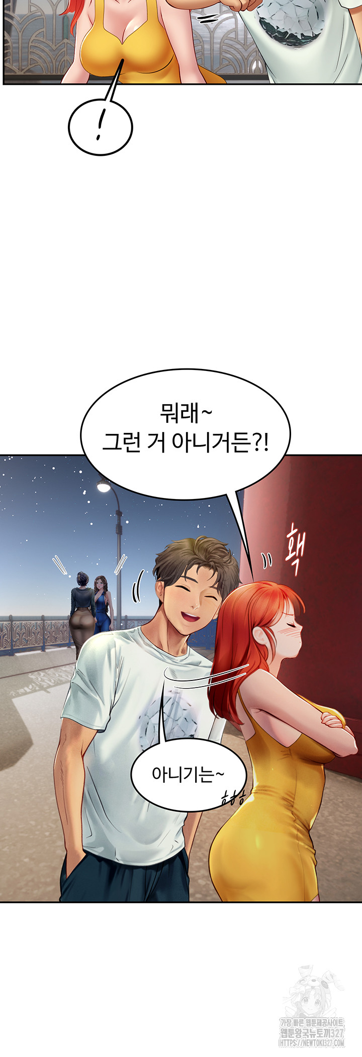 Intern Haenyeo Raw Chapter 83 image 27