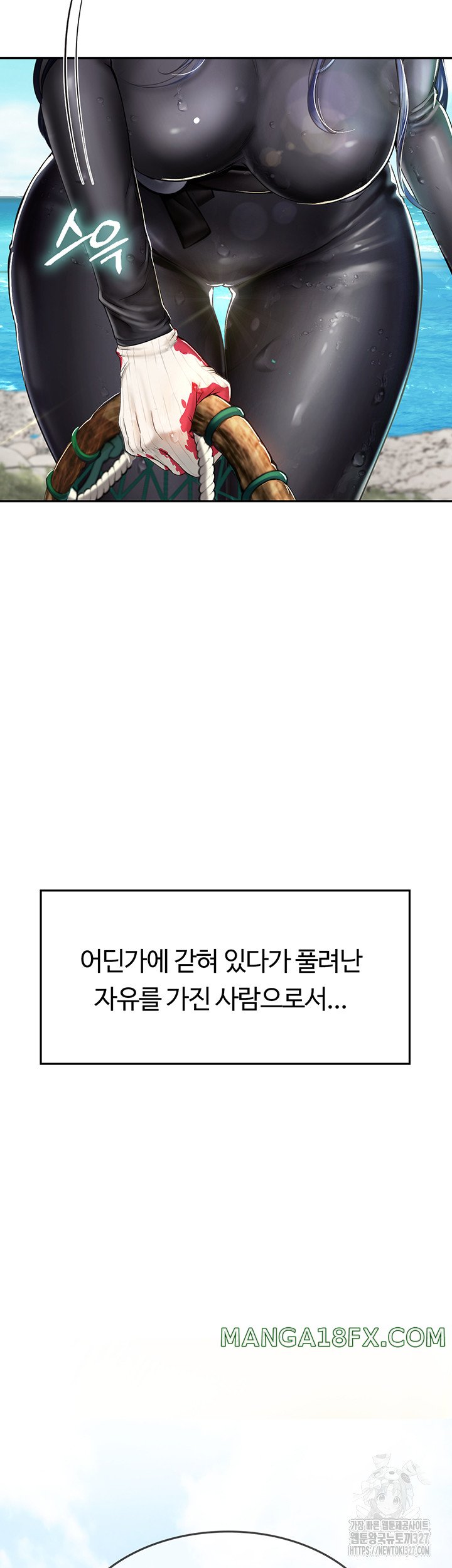 Intern Haenyeo Raw Chapter 83 image 34