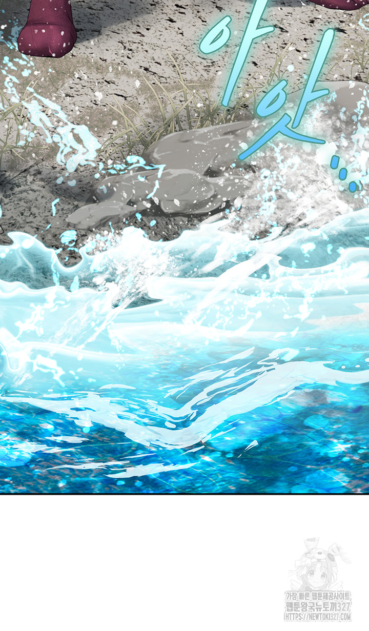Intern Haenyeo Raw Chapter 83 image 36