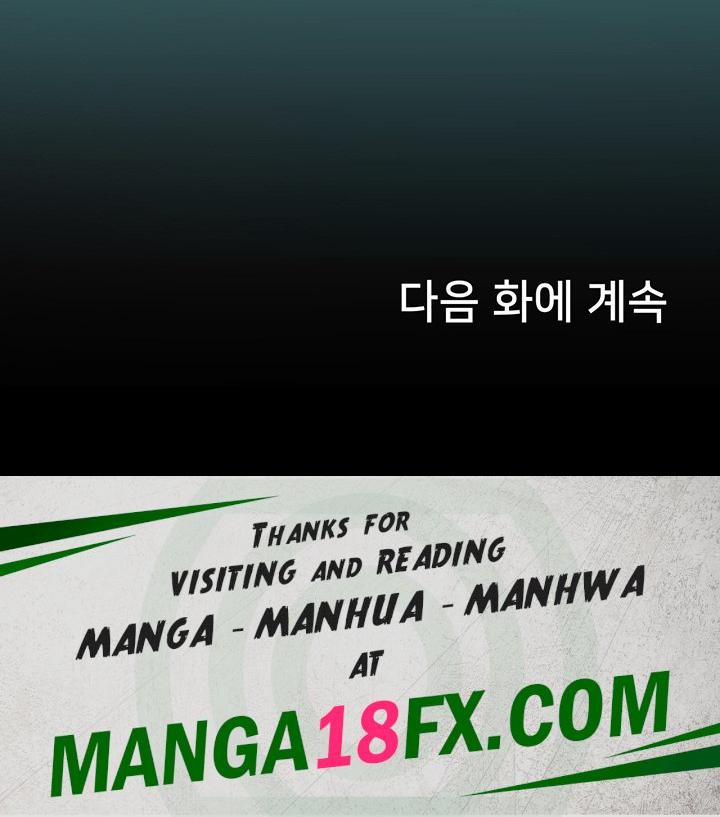 Intern Haenyeo Raw Chapter 83 image 38