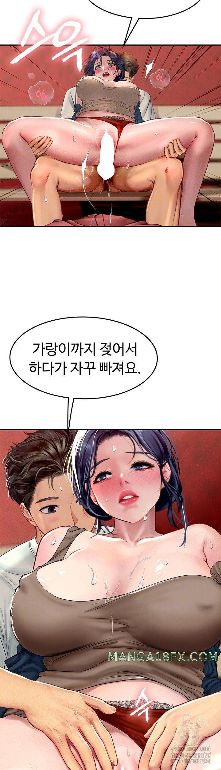 Intern Haenyeo Raw Chapter 83 image 3