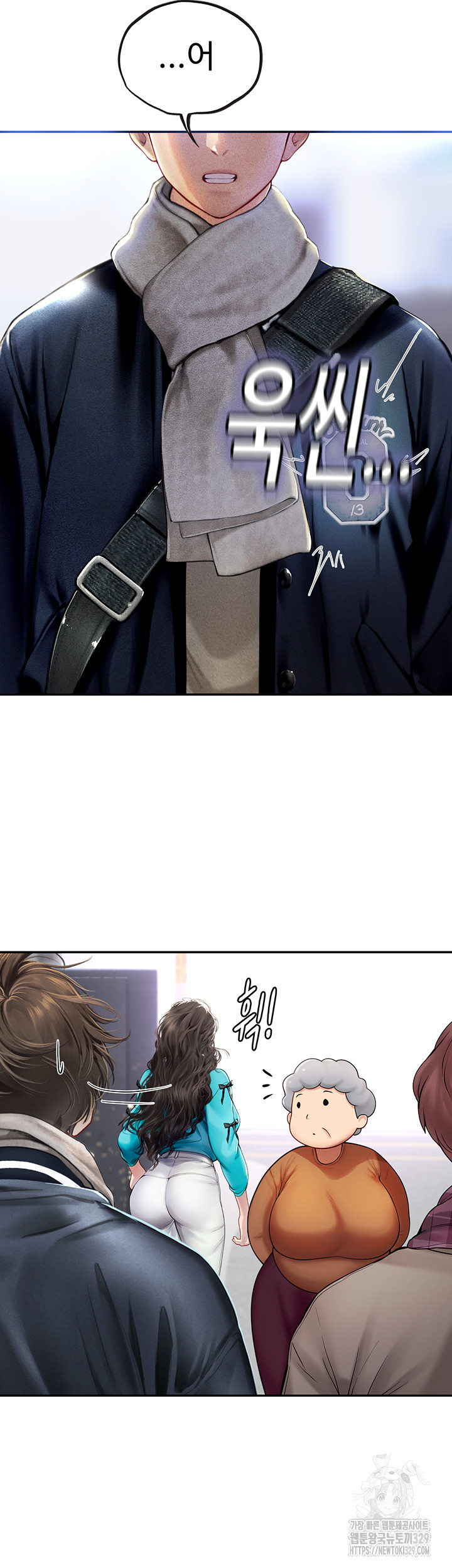 Intern Haenyeo Raw Chapter 85 image 18