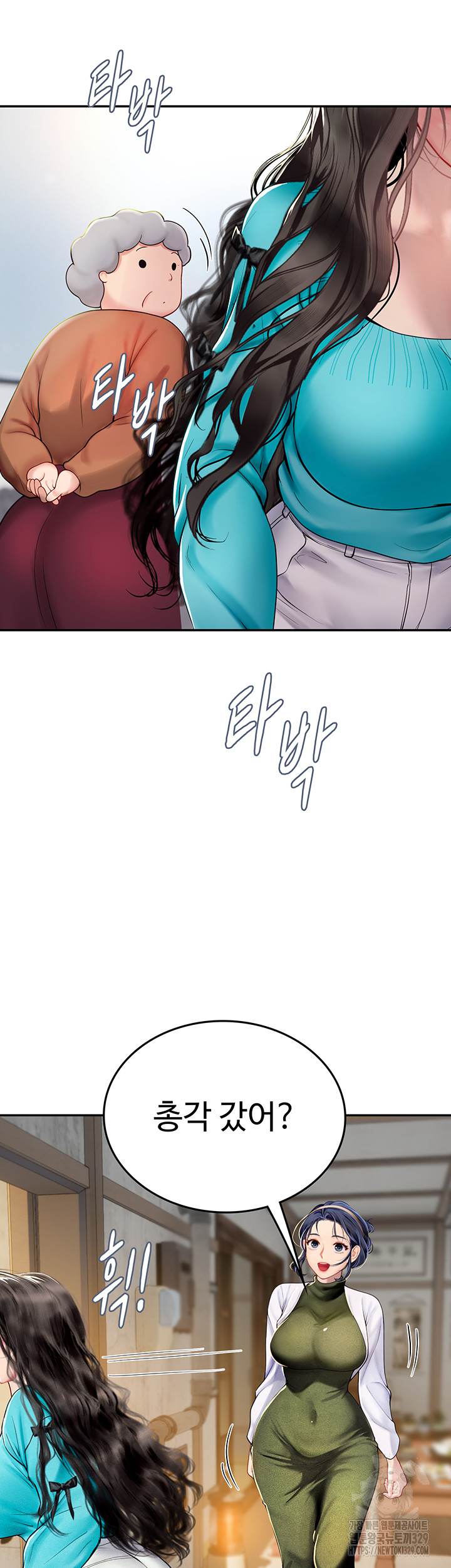 Intern Haenyeo Raw Chapter 85 image 19