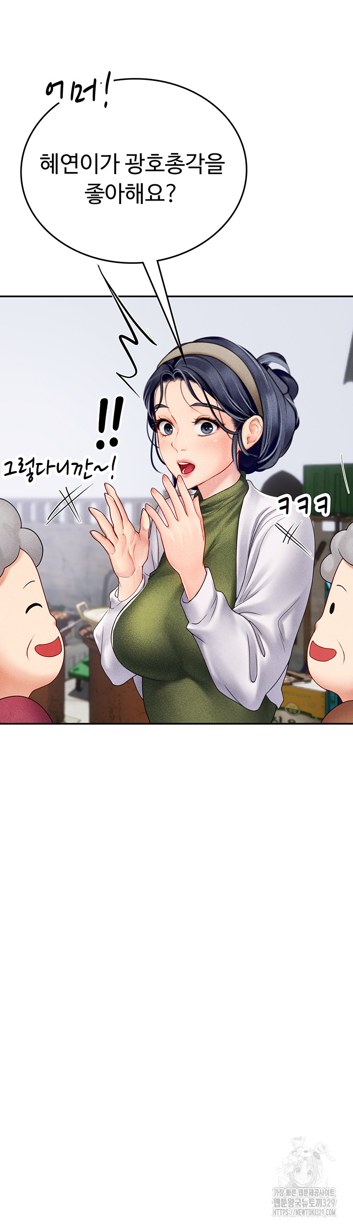 Intern Haenyeo Raw Chapter 85 image 23
