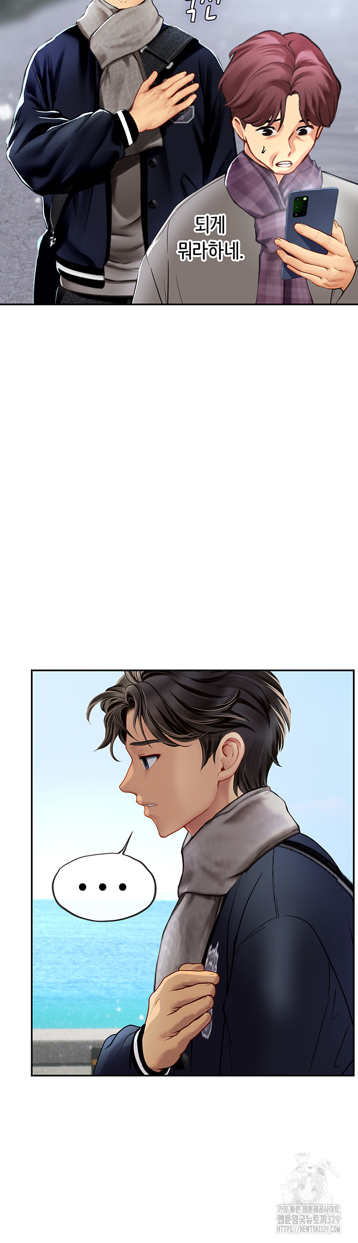 Intern Haenyeo Raw Chapter 85 image 25