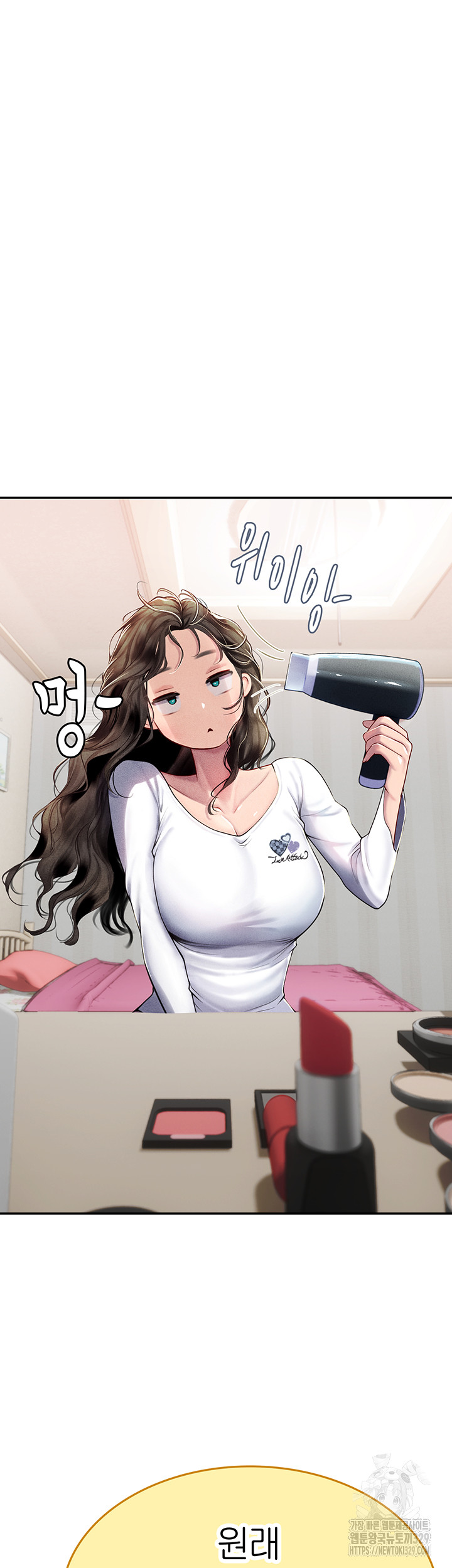 Intern Haenyeo Raw Chapter 85 image 30