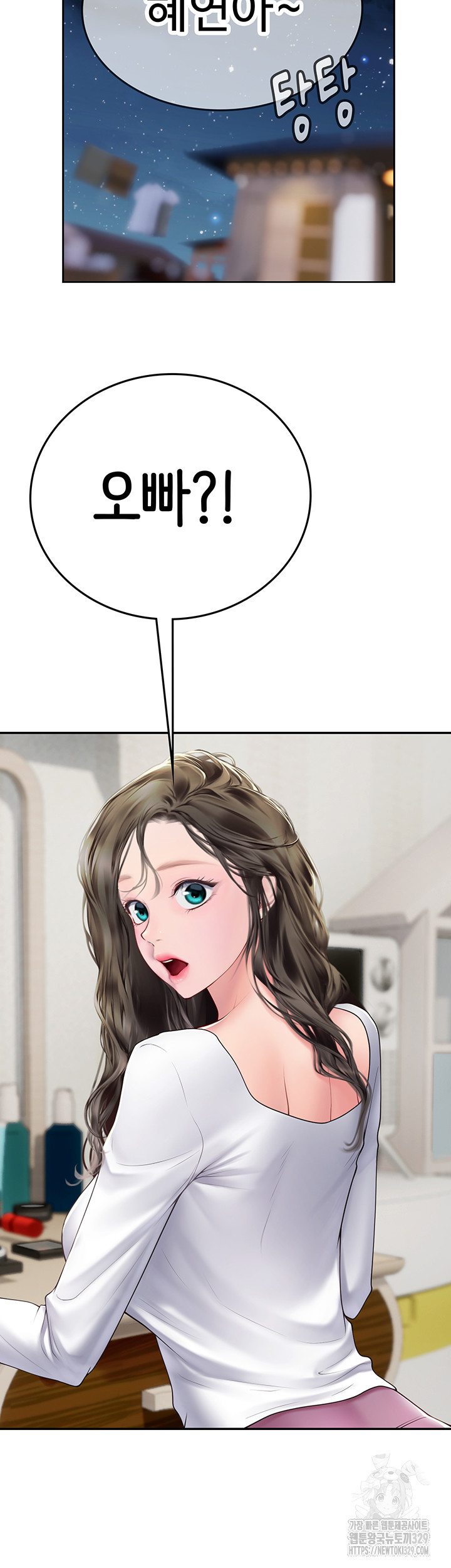 Intern Haenyeo Raw Chapter 85 image 34
