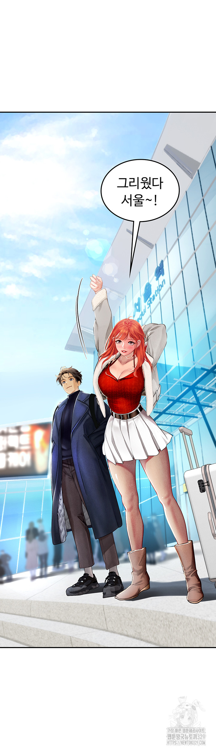Intern Haenyeo Raw Chapter 85 image 49